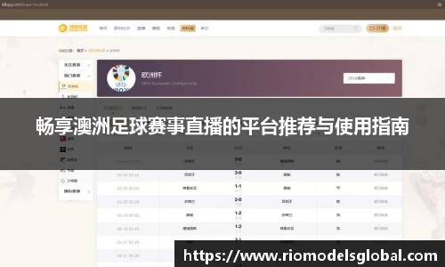 必博BIBOAPP