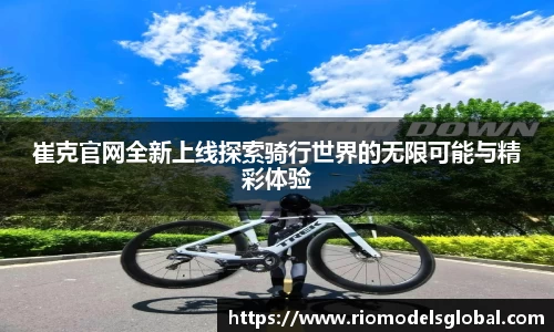 必博BIBOAPP